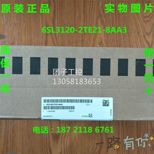 ！6SL3120-2TE21-8AA3西门子S120 双轴电机模块 6SL3120-2TE21询