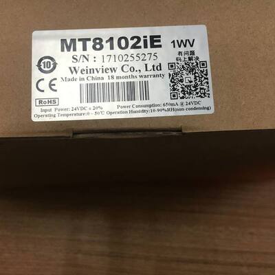 全新原装正品威纶通10