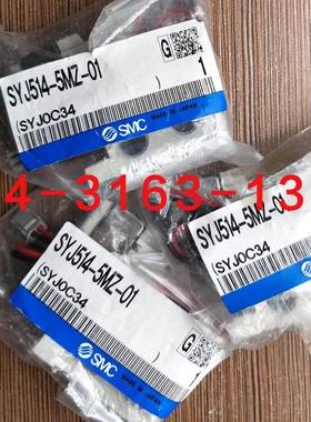 $SMC电磁阀SYJ514-5MZ-01询价