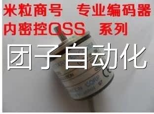 0SS-01-2HC 日本内密控编码器询价