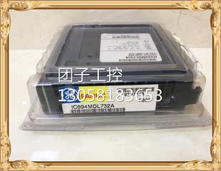 正品 全新原装 询价 IC694MDL732
