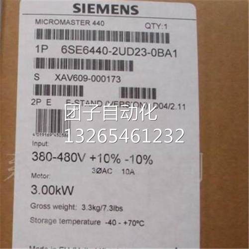 西门子变频器6SL3224-0BE31-5UA015KW未过滤带集成制动模块3AC询