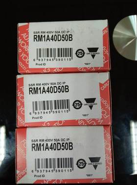 ！RMIA48D75 瑞士佳乐 询价