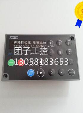 ￥三垦变频器VM05 系列面板sop-05（5） 库存95新 询价