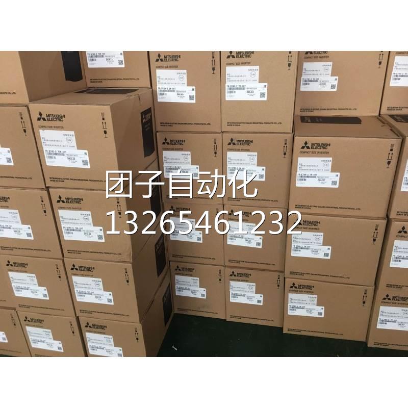 全新原装正品质保fr-f840-00250(11k)现货包邮三菱变频器可询价