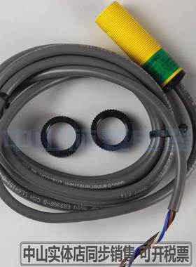 S18SP6D原装正品美国邦纳 S18SP6D 圆柱型光电开关感应传感器黄色