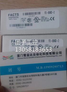 ！请光洋koyo模块全新 F2-08AD-1 F2-04RTD F2询价