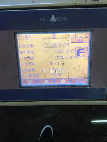全新原装津田驹ZW408触摸屏ZW408 ZA408 ZAW408 手写屏 外屏询价