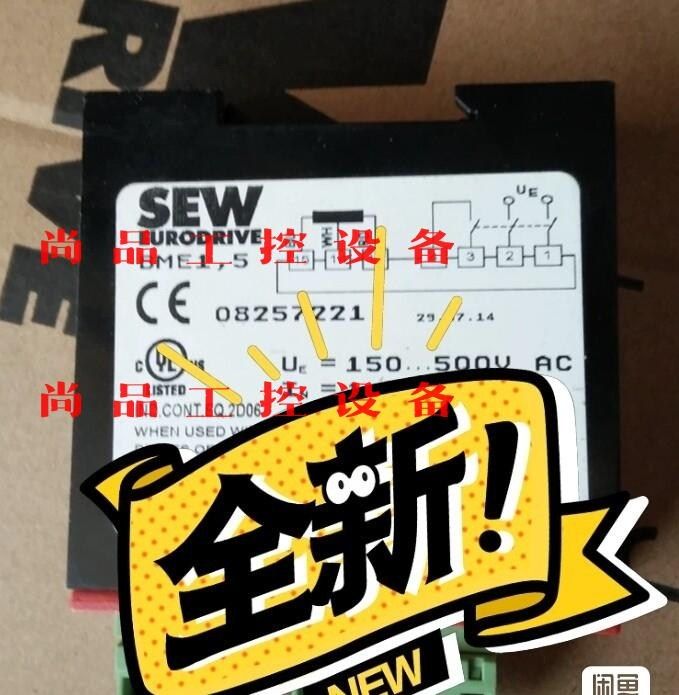 sew全新原装正品sew抱闸模块型号BME1.5大量库存询价