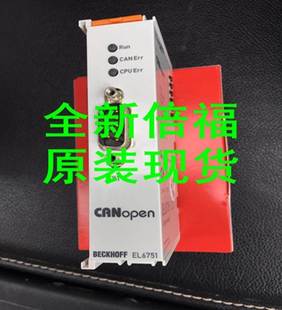 0011 ￥CX1030 0010 CX1030 0012倍福全新询 0000