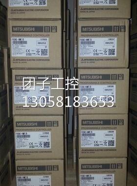 ￥原装FX2NC-96MT/D 64MT/32MT/D FX3UC-64MT/D/96 询价