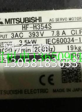 ￥三菱伺服电机 HF-H104S/HF-H154S/HF-H204S/HF-H354S/H453S/H70