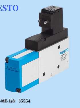 费斯托 FESTO 模块 573445 VAEM-L1-S-M1-25 现货询价