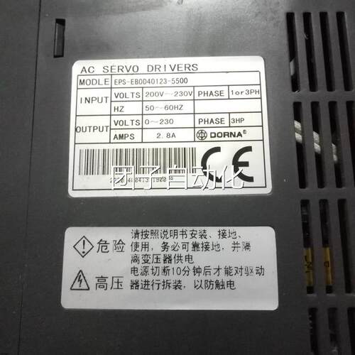 议价EPS-EB0D40123-55