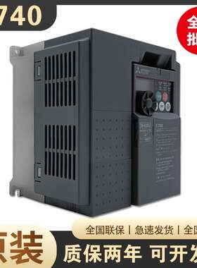 全新三菱变频器FR-E740-0.4K-CHT 0.75K 1.5K 2.2K 3.7 5.5 7.5 1
