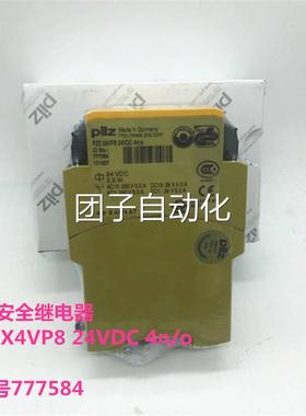 德国 原装PILZ继器 PZ4EXVP8 24VDC 4n电/o 订货号777584现货询价