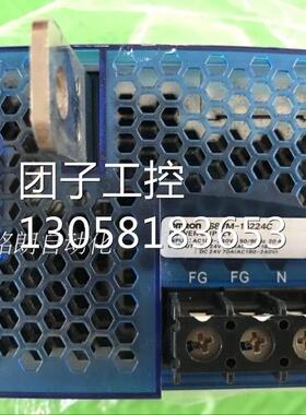 ￥开关电源S8VM-15224C 询价