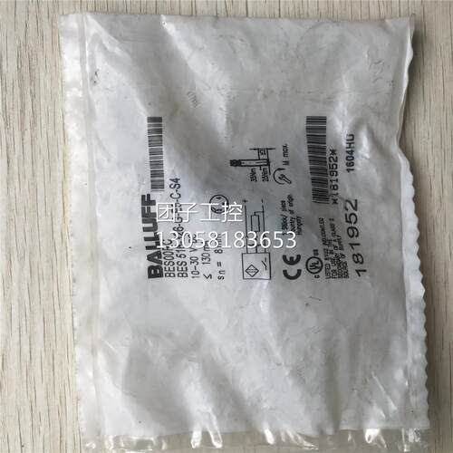 ￥BES 516-326-G-E5-C-S4 BES00RC 全新原装巴鲁夫 询价