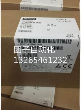 6ES7 223 1PL30 0XB0全新西门子SIMATIC S7-1200数字量 SM 1223询