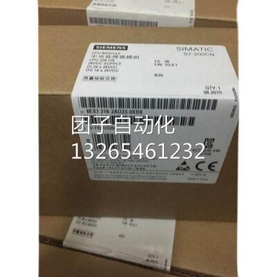 6ES7 222 1BH30 0XB0全新西门子SIMATIC S7-1200数字输出 SM 1222