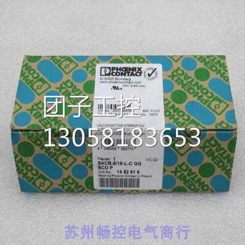 ￥全新PHCENIX CONTACT模块 SACB-8/16-L-C GG SCOP 1452916 询价