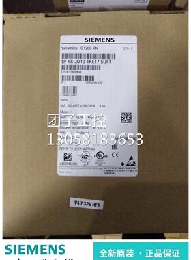 ！IP 6SL3210-1KE17-5UF1西门子G120C 3KW 变频器6SL32101KE175UF