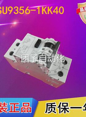 正品西门子断路器漏电保护器5SU9356-1KK40 1P+N 40A询价