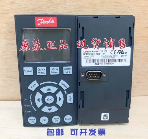 议价LCP102原装丹佛斯FC-301/302系列变频器操作面板货号130B￥