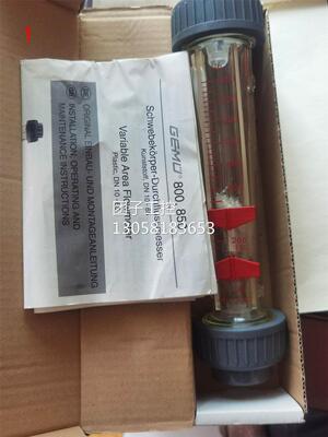 ￥GEMU盖米流量计867R25D 72114 144 160 询价