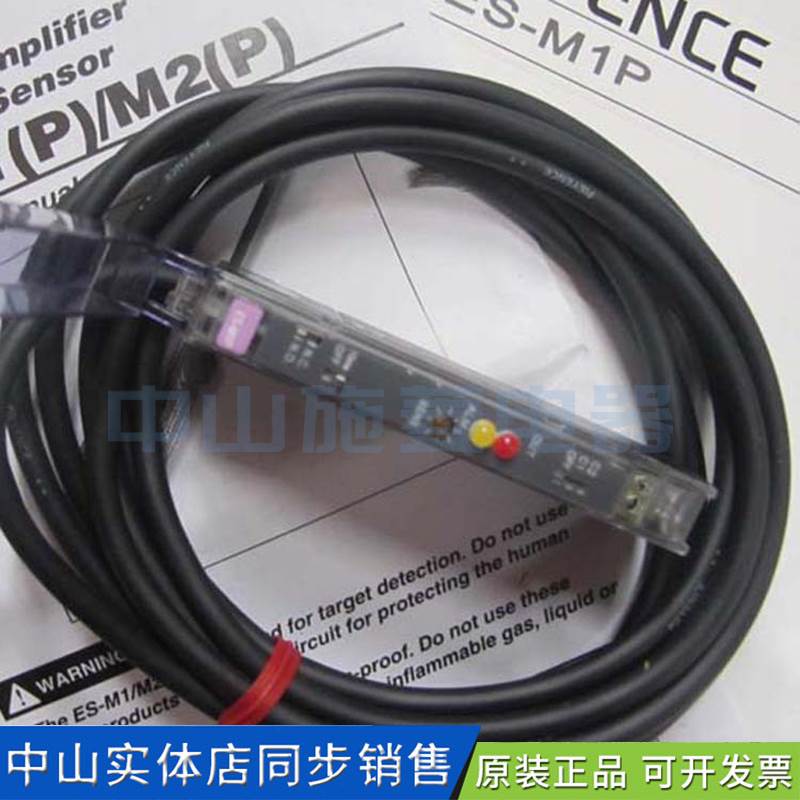 原装KEYENCE基恩士 ES-M1P长距离放大器分离型接近传感器询价