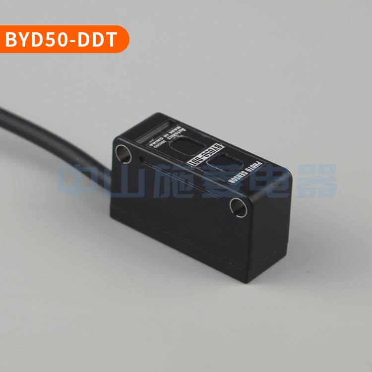 中山市施菱BYD30 BYD100 BYD50-DDT BYD3M-TDT传感器询价