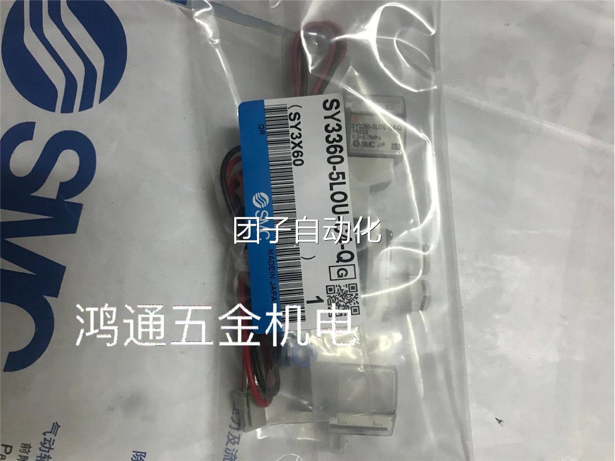 SMCSY3360-5MOU/5MZ/