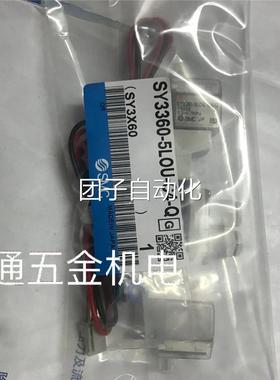 SMC SY33340/ SY360-5MOU/5LOU/56MOZ/5/LZ5MOE/5LOZ/C4/C/M5-Q询