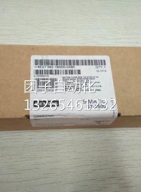 6ES7592-1BM00-0XB0西门子S7-1500系列35mm模块前连接器原装正品