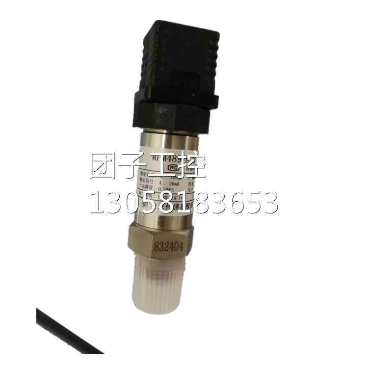 ！厂家直销高品质水电站设备专用压力传感器，变送器全国顺丰包邮,工业油品/胶粘/化学/实验室用品,电子及精密清洗剂,淘宝优惠券,粉丝福利购,淘宝优惠卷