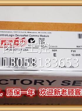 ！1756-DNB AB 全新原装正品 询价