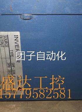 三垦频器SHF-30K-A 30变KW 3量80V 测试包CCN 质好好询价