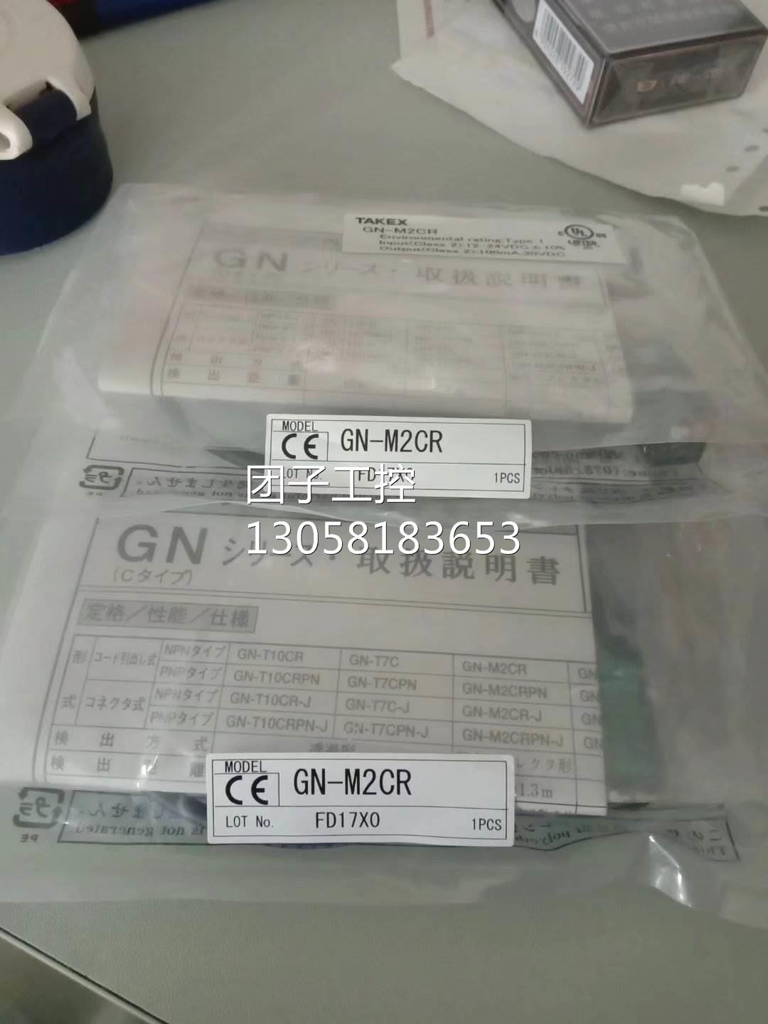 ￥TAKEX竹中传感器 GN-M2CR 询价