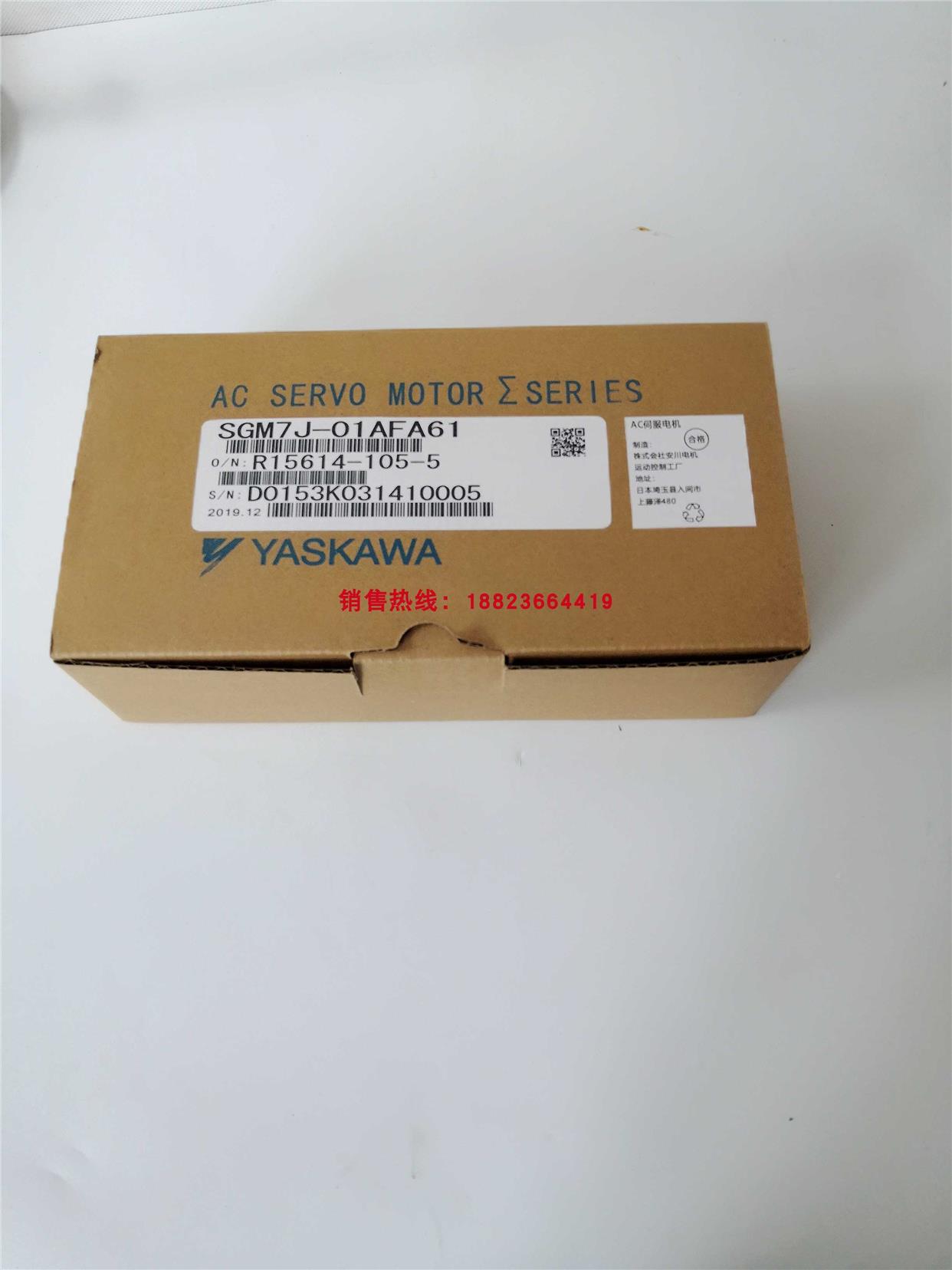 SGM7J-01AFA61/SGD7S-