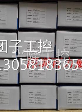 ！台湾 AECL SG900-6T-03-2-1-4 转换器 全新原装！询价