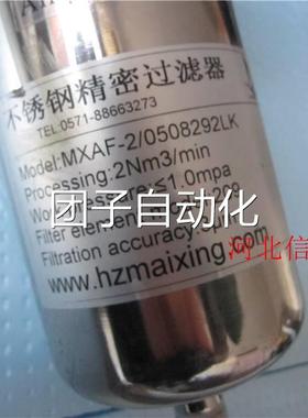 m8aixig 不锈钢密过滤器 mnodel: MXAF-2/05029精2LK询价