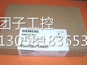 ！6GK1561-4AA01 通信处理器 5614 A 2PCI卡 6GK1 561 6GK15614AA