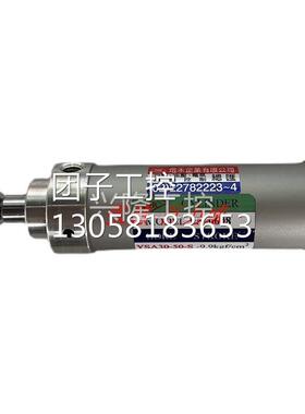 ！台湾煜禾 YUHO 气缸 YSA30-50-S YN0608 正品询价