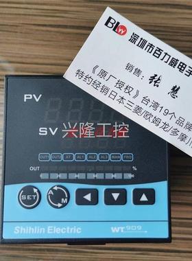 ！台湾士林 温控器 WT909-10200001AA 正品询价
