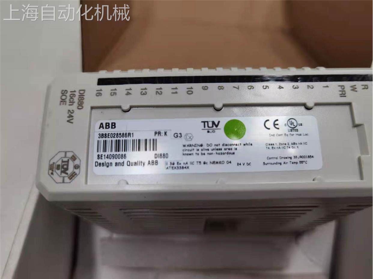 ABB PLC模块DI880 原装现货3BSE028586R1询价