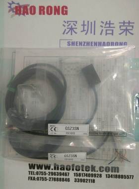 ！GSZ3SN 日本竹中TAKEX 询价