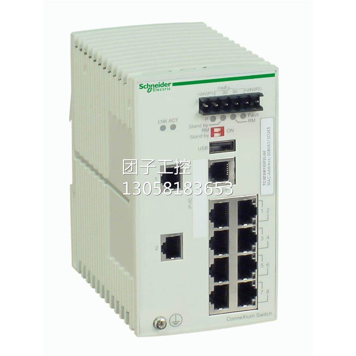 ！TCSESM103F2LG0施耐德ConneXium 8TX/2SFP-Gbit口以太网交换机.