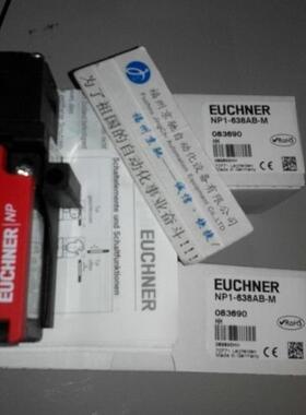 $德国安士能NP1-638AB-M 083690 进口询价