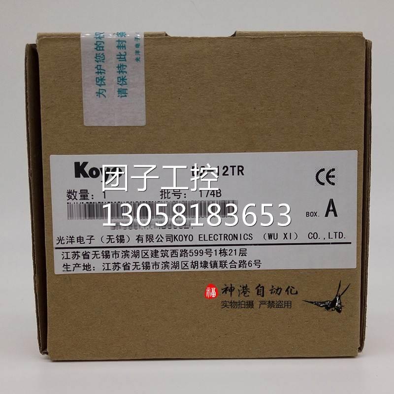 ￥全新原装 KOYO光洋PLC输出模块 D2-12TR 拓展模块 询价