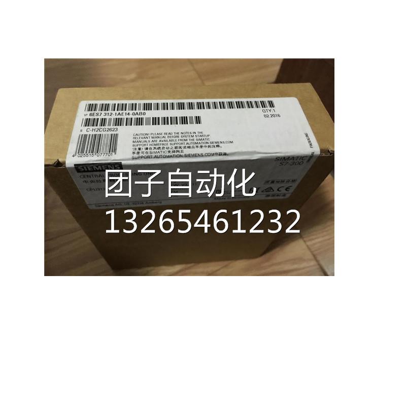 6ES7315-2EH13-0AB0西门子S7-300CPU315-2PN/DP 6ES73152EH130AB